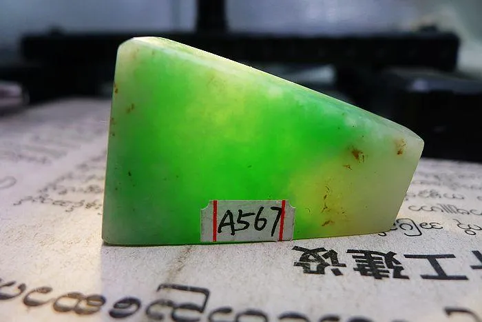 Natural Jade Rough Jadeite Raw (17g,3.9X2.3cm)